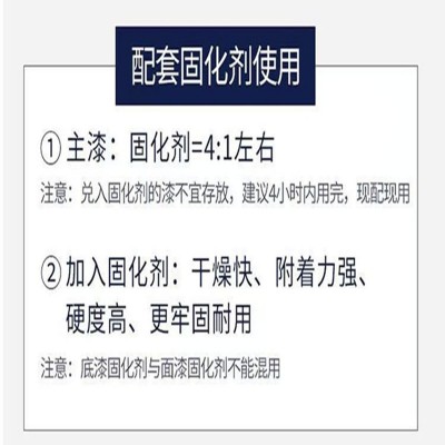 环氧底漆工程桥梁铝合金钢结构机械设备打底翻新双组份防腐底漆图3