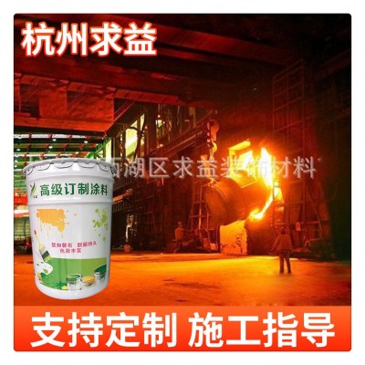 专业经销 银色500度油性漆耐高温漆 防腐防护壁炉专用高温漆图5