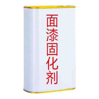 户外不锈钢铝合金铁件镀锌管专用油漆防腐防锈金属漆油漆批发