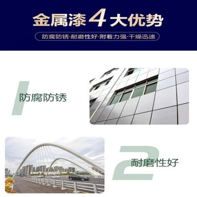 批发供应 油性漆环氧船舶防腐漆涂料 船舶防腐漆环氧防腐涂料图3