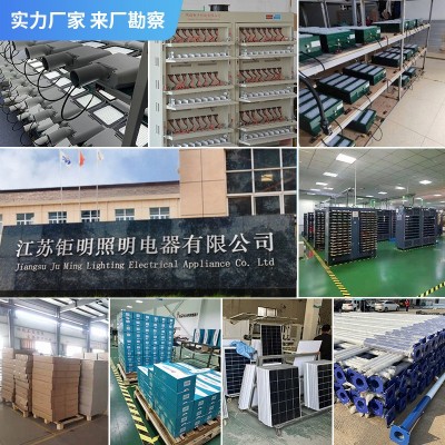 新农村工程款高亮大功率太阳能路灯一体杆 户外路灯高杆太阳能灯图4