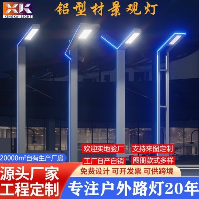 市政工程铝型材太阳能庭院灯户外3米led路灯小区方形景观庭院灯
