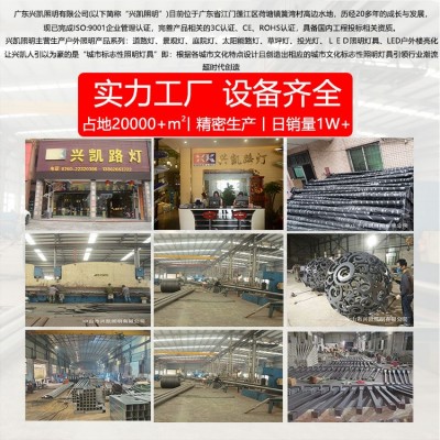 市政工程6米防水太阳能路灯新农村户外高杆灯小区道路led太阳能灯图2