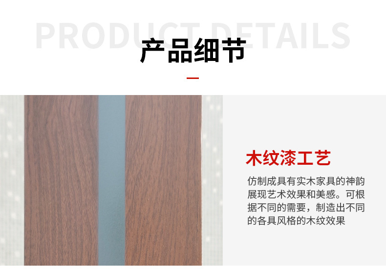 详情_11.jpg