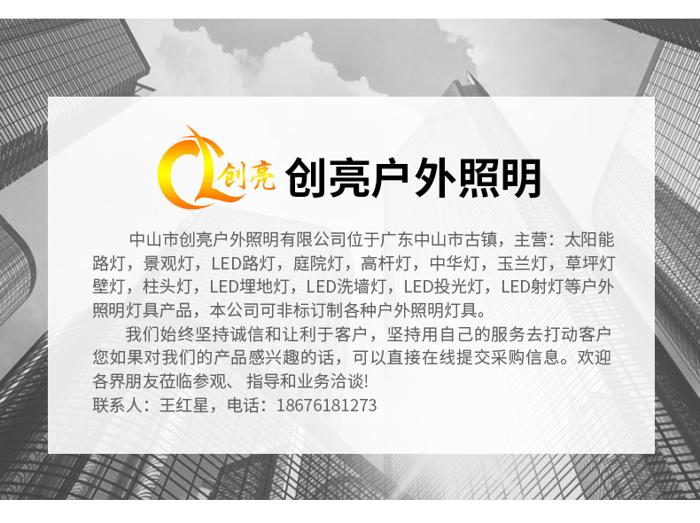 详情_13.jpg