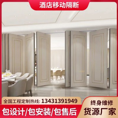酒店活动隔断墙宴会厅包间会议室吊轨移动隔音屏风展览馆书画展板图2