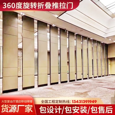 酒店活动隔断墙宴会厅包间会议室吊轨移动隔音屏风展览馆书画展板