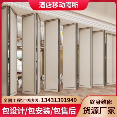 酒店活动隔断墙宴会厅包间会议室吊轨移动隔音屏风展览馆书画展板图4