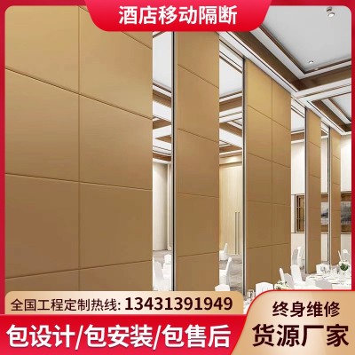 酒店活动隔断墙宴会厅包间会议室吊轨移动隔音屏风展览馆书画展板图3