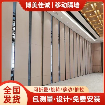 超高型活动屏风100款移动隔断酒店移动吊轨隔音展板高隔断活动墙