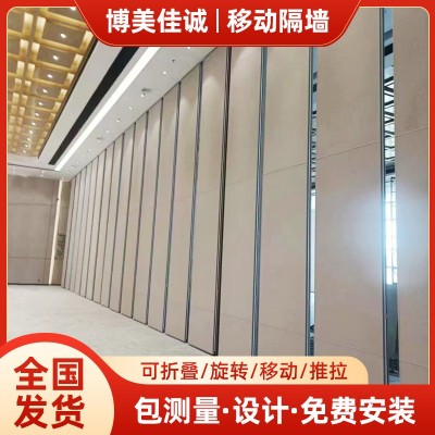 超高型活动屏风100款移动隔断酒店移动吊轨隔音展板高隔断活动墙图2
