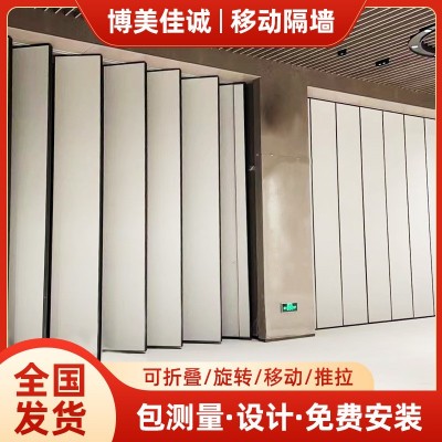 酒店活动隔断墙饭店包厢移动屏风吊轨式折叠推拉会议室隔音高隔断图2