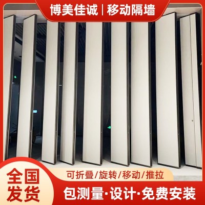 酒店活动隔断墙饭店包厢移动屏风吊轨式折叠推拉会议室隔音高隔断