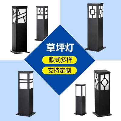 户外防水新中式草坪灯 LED公园小区庭院灯别墅广场铁艺景观灯