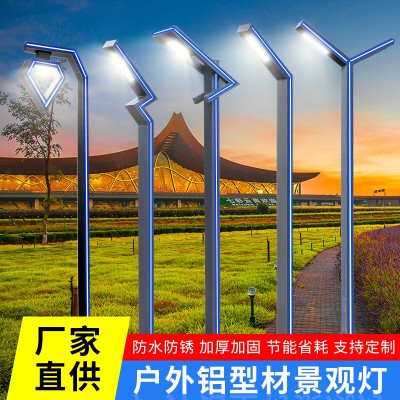 现货路灯杆户外铝型材庭院灯LED防水景观灯小区公园道路照明灯