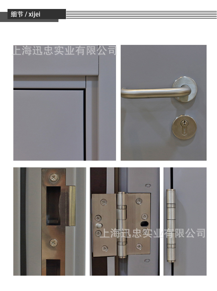 迅忠钢质 (2)