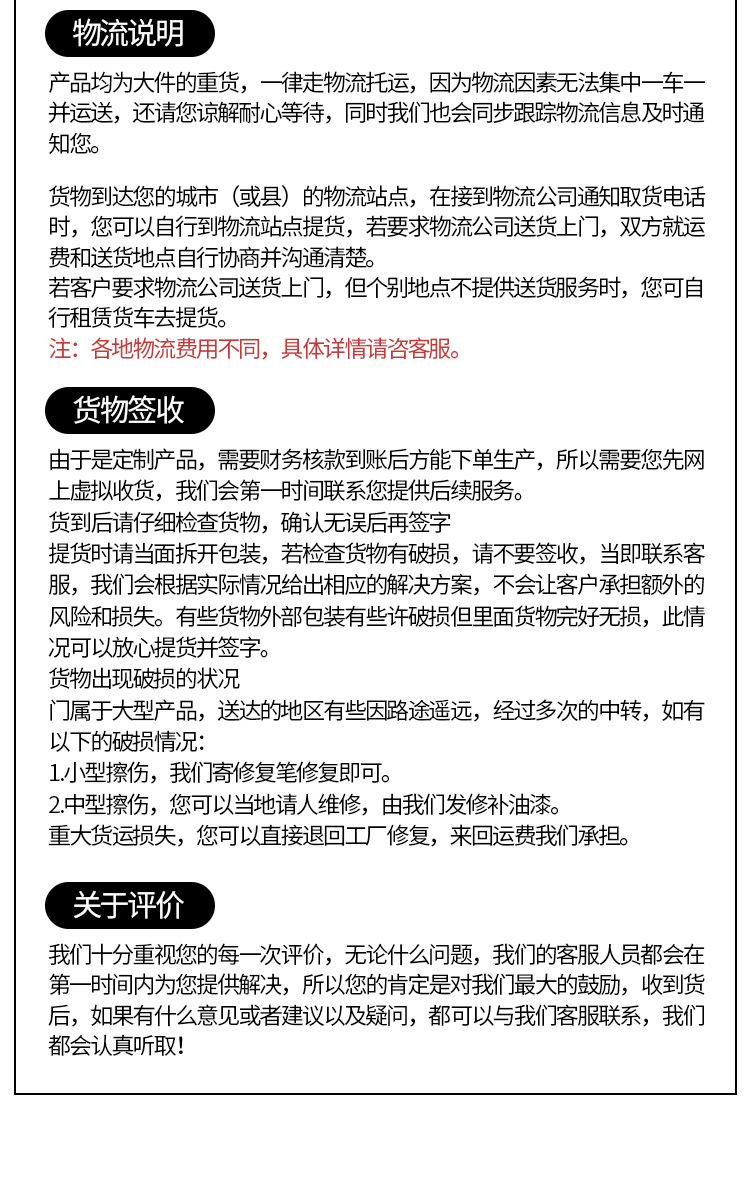 名望豪门详情页_09