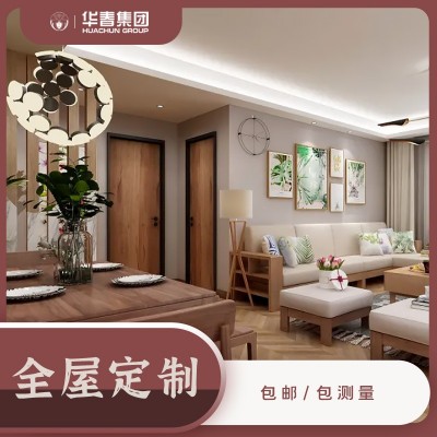 现代简约橱柜定制 一站式全屋定制衣柜书柜组合柜衣帽间卧室装修图1
