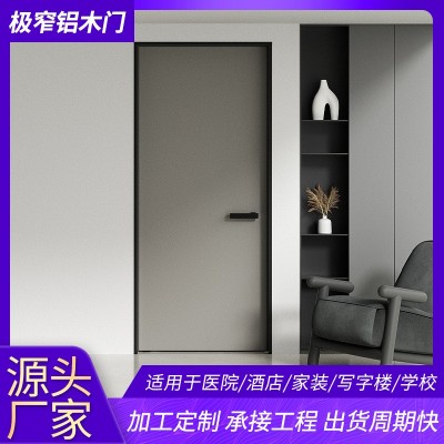 工厂批发极简铝木门生态门碳晶门隔断门免漆门酒店门平开门静音门