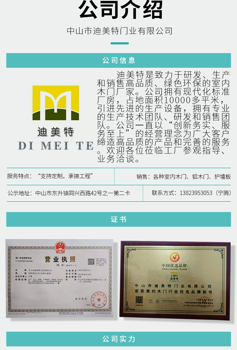 详情页3_13