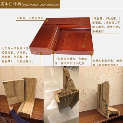 工厂原木色门别墅实木门房门室内卧室门新中式橡木门隔音胡桃木门图2