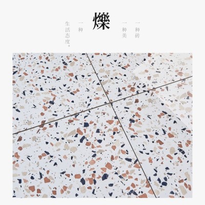 亮面水磨石瓷砖彩色大颗粒背景墙地板砖卫生间客厅地砖600x1200