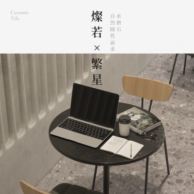 轻奢亮面水磨石瓷砖石纹颗粒背景墙地板砖卫生间客厅地砖60x120图2