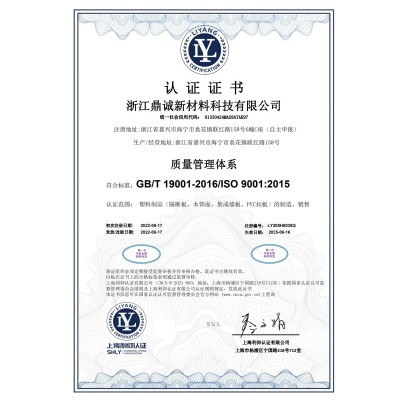 外贸双面花纹蜂窝结构槽舌无缝拼接模块化房间分隔用PVC隔断墙板图4