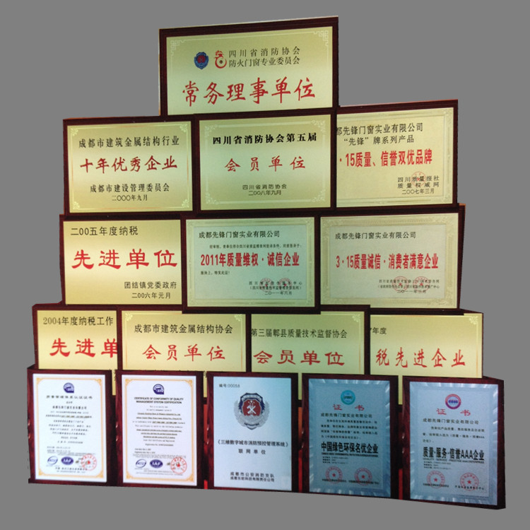 证书