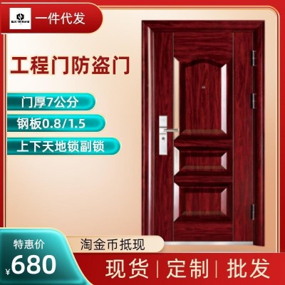 成都家用防盗安全门钢制入户门铁门高档商品房工程进户门一件代发图2