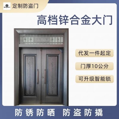 现货双扇对开防盗入户门锌合金防晒防锈高档佩奇纹附窗大门带墙体图2
