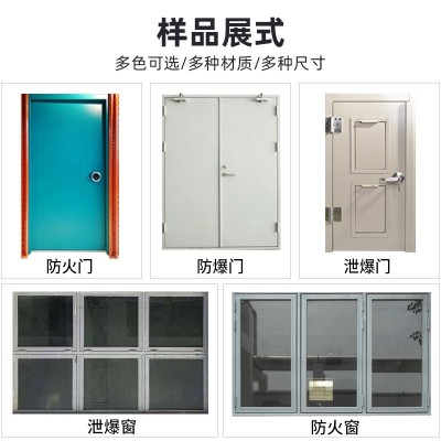 泄爆窗厂家钢质防爆化工锅炉房实验室工厂钢制泄压抗爆防火玻璃窗图2