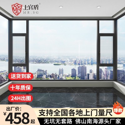 高端断桥铝门窗110铝合金玻璃卧室隔音平开窗阳台落地系统封窗户
