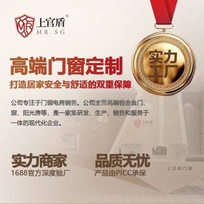 佛山工厂断桥铝合金系统平开窗换窗纱一体隔音落地窗户封阳台制作