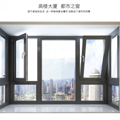 佛山工厂断桥铝合金系统平开窗换窗纱一体隔音落地窗户封阳台制作图3