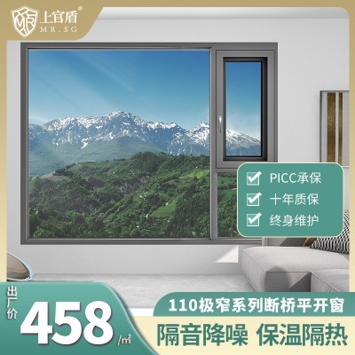 断桥铝门窗生产厂铝合金门窗系统窗窗户阳台定制隔音平开窗落地窗