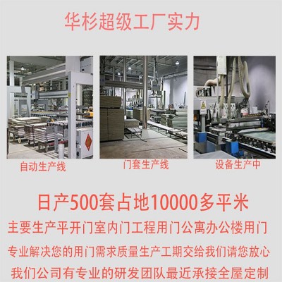 房间单开门室内卧室实木平开门带门框烤漆隔音木门洗手间定制图4