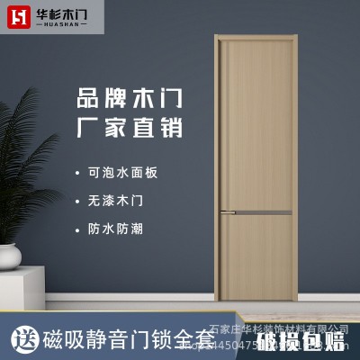 厂家批发防水防潮免漆实木复合门家用简约平开室内房间门卧室木门图4