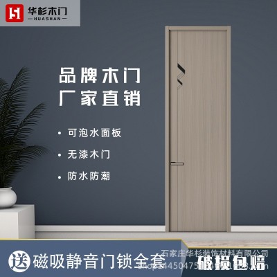 厂家批发防水防潮免漆实木复合门家用简约平开室内房间门卧室木门图3