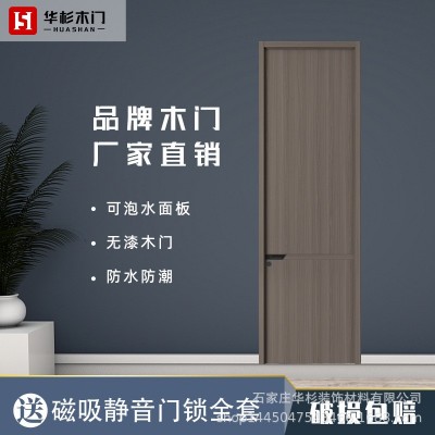 厂家批发防水防潮免漆实木复合门家用简约平开室内房间门卧室木门图2