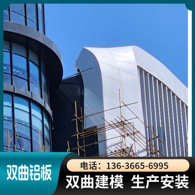 双曲铝板生产安装 双曲铝板建模 铝板双曲 球型铝板 曲面铝板厂家图2