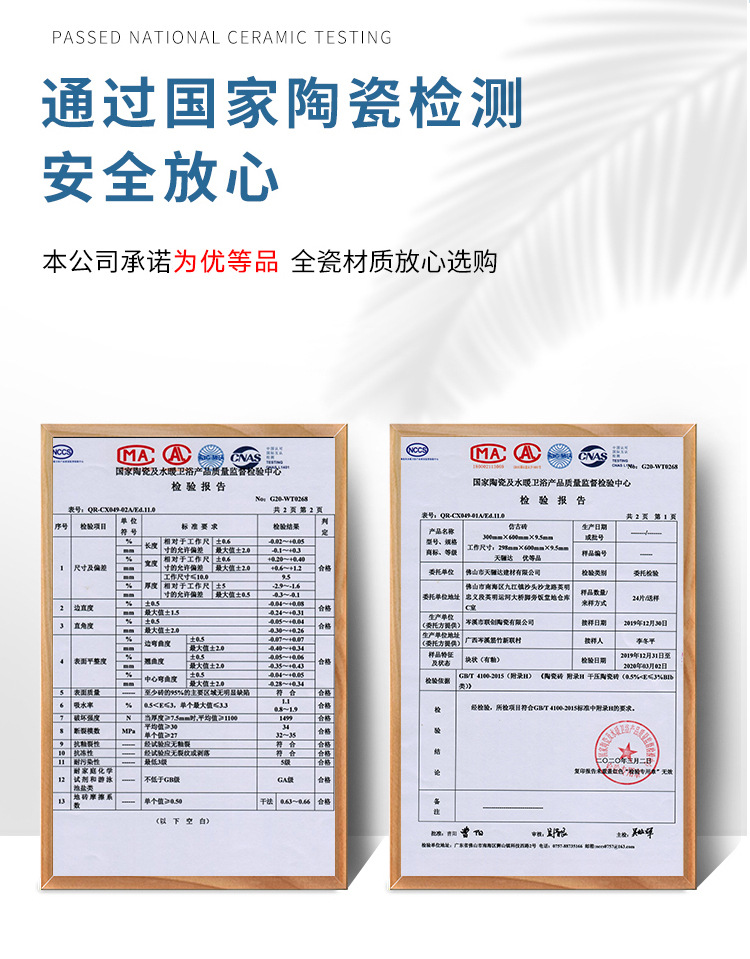 微水泥瓷砖750_03.jpg