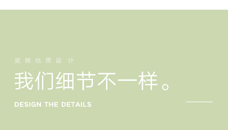 微水泥瓷砖750_17.jpg