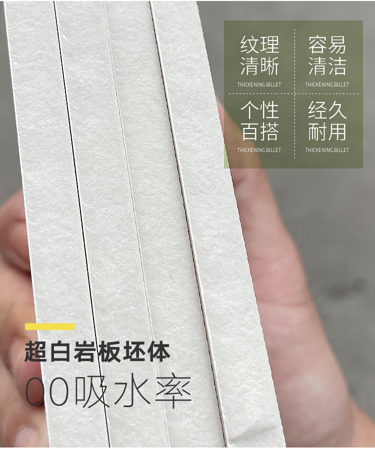 微水泥瓷砖750_04.jpg