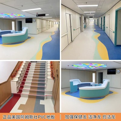 厂家洁弗乐pvc地板洁福加厚耐磨医院商用同质透心阿姆斯壮pvc地胶图2