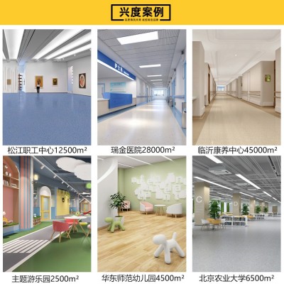厂家洁弗乐pvc地板洁福加厚耐磨医院商用同质透心阿姆斯壮pvc地胶图4