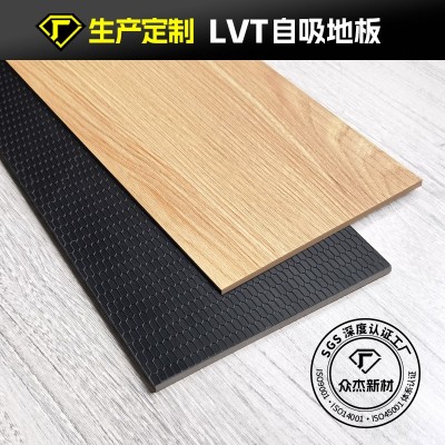 LVT自吸地板PVC塑胶地板石塑地毯纹仿瓷砖防水阻燃环保无甲醛外贸
