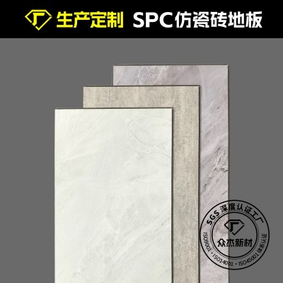 SPC石纹锁扣石塑地板PVC塑胶卡扣式商用防水阻燃环保无甲醛外贸厂