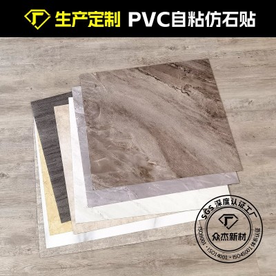 PVC自粘地板贴石纹LVT仿瓷砖大理石纹防水耐磨防火阻燃翻新外贸厂