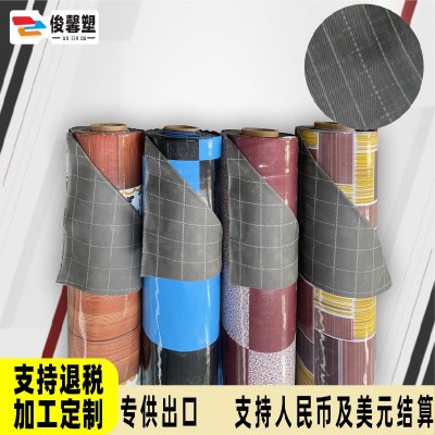 跨境出口PVC泡革0.3mm 0.32mm 0.35mm 0.4mm商务PVC发泡地板革